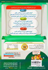 DVDمداد اول پخش خانگی دبستان انتشارات گوهراندیشه مداد